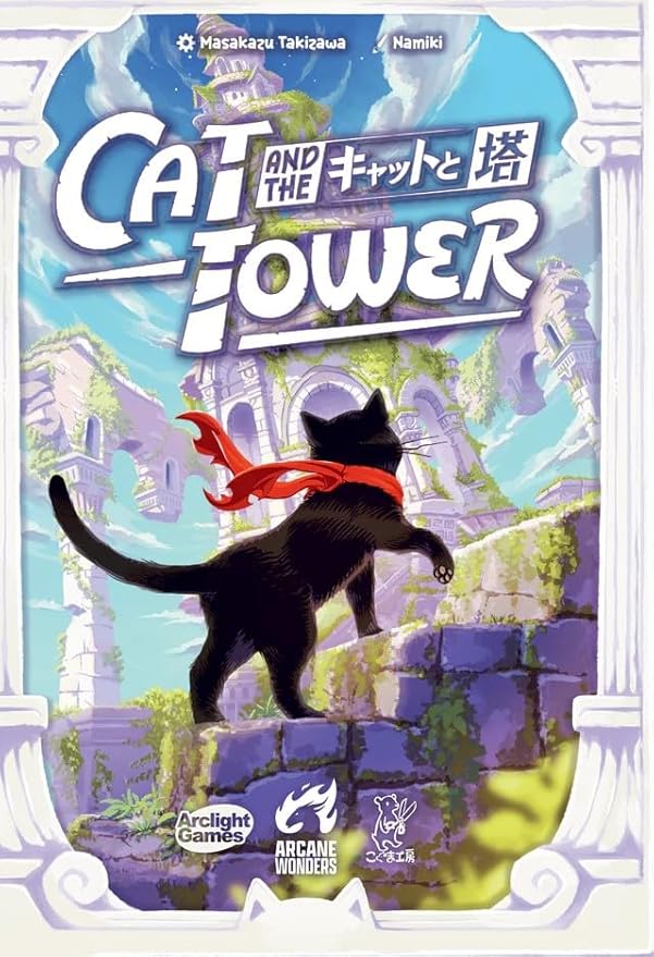 Cat and the Tower by Arcane Wonders | Cooperative Balance Board Game | Ages 6+ | 1-5 Players | 15-30 Minute Family Game with Tower Building