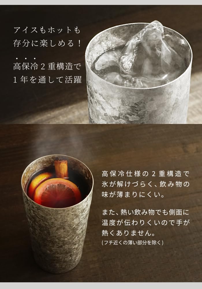 HORIE T08KM350 Titanium Double Layer Tumbler, Made in Tsubame, Niigata Prefecture, Premium 11.8 fl oz (350 cc), Gold