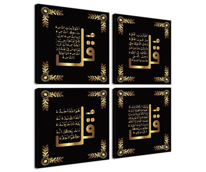 Islamic Wall Art Allah Wall Decor for Living Room Bedroom Office Decorations - Al-Kafirun,Al-Ikhlas,Al-Falaq,An-Nas - Quran Islamic Calligraphy Canvas Prints Frame Ready to Hang(20''W x 20''H x4)