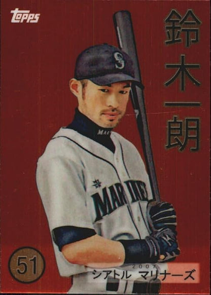 2008 Topps Chrome Trading Card History #TCHC19 Ichiro Suzuki -