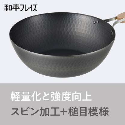 Wahei Freiz EN-011 Enzo Enzo Iron Wok, 8.7 inches (22 cm), Induction Compatible, Gas Frying Pan, Wok Pan, Wooden Handle, Made in Japan