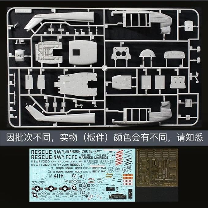 Model Assembled Aircraft Model Kit KH80158 US UH-1N Huey Helicopter 1/48