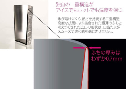 HORIE T09MFG270 T09MFG270 Titanium Double Wall Tumbler, Fuji, Made in Tsubame, Niigata Prefecture, 9.1 fl oz (270 cc), Gold Fuji, Paulownia Box