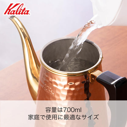 Kalita #52262 Coffee Pot, Copper, 23.7 fl oz (700 ml), Narrow Mouth, Nozzle, Direct Fire, Made in Japan, Cu Kettle 700, Drip Pot, Coffee Kettle, Coffee Kettle, Cafe, Camping, Outdoor