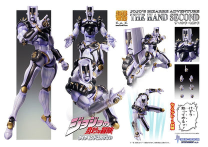 Medicos JoJo's Bizarre Adventure: Part 4--Diamond is Unbreakable: The Hand Second Super Action Statue