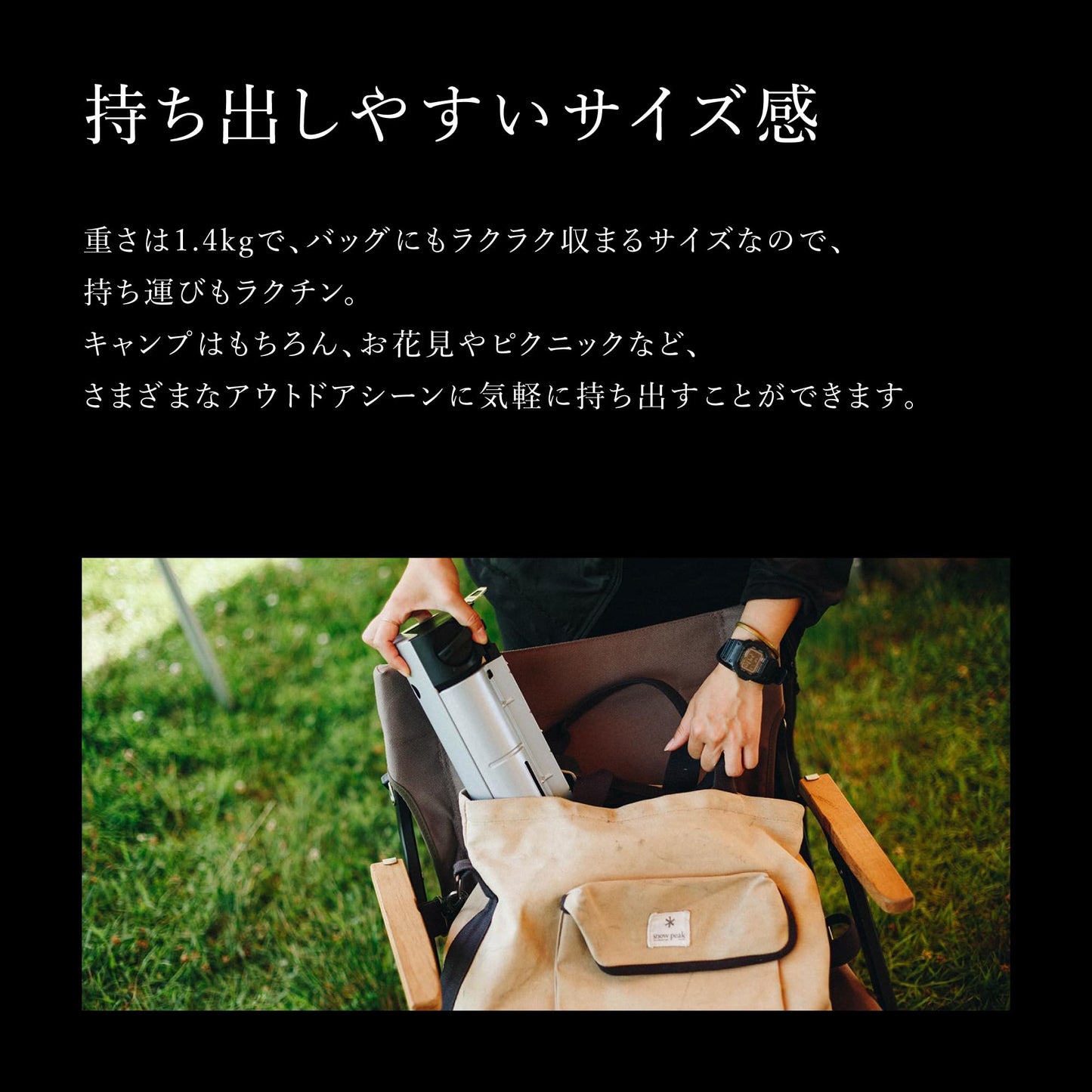 Snow Peak's Home & Camp Burner, Black, GS-600BK-US, Designed in Japan, Lifetime Product Guarantee, Lightweight and Compact for Camping, Stable Base for Cooking, One Size