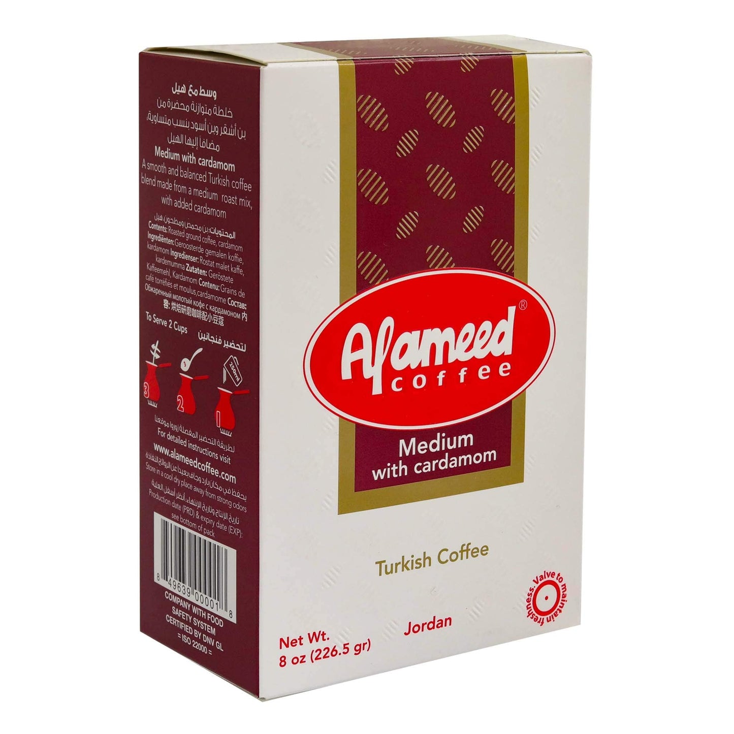 Al Ameed Gourmet Turkish Ground Coffee with Cardamom - 8oz - Authentic 100% Arabica Blend – Medium Roast Beans, Caffeinated – Smooth & Bright Flavor – Fragrant, Aromatic Finish