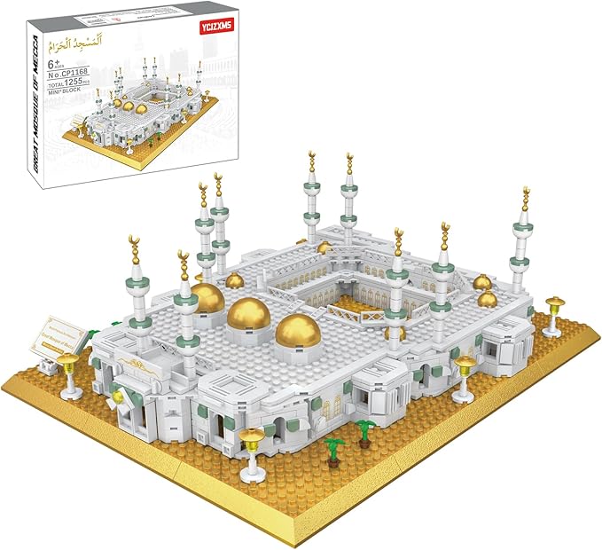 Mecca Mosque Building Model Mini Block Set (1255 Pieces) Muslims Islamic Gift Famous Building Toy Children and Adult Eid al Fitr Gift