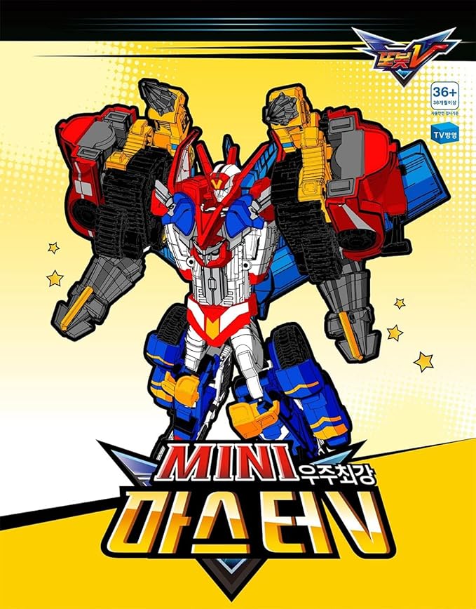 Mini MasterV/Popular Toy / 6 Mini Vehicles can be Separated and Transforming MasterV Robot MasterV Robot