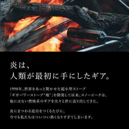 Snow Peak's Home & Camp Burner, Black, GS-600BK-US, Designed in Japan, Lifetime Product Guarantee, Lightweight and Compact for Camping, Stable Base for Cooking, One Size