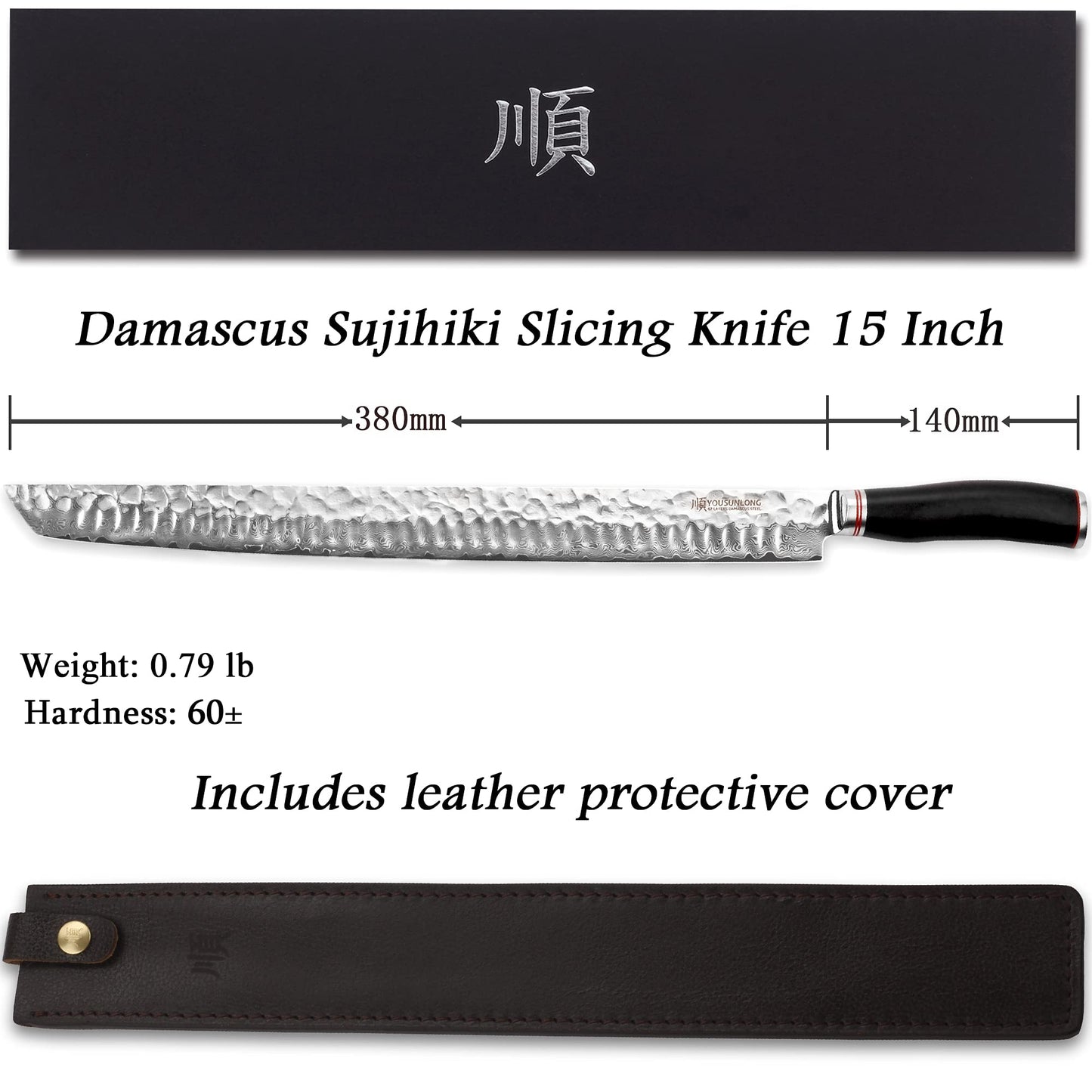 YOUSUNLONG Sakimaru Knife 15 inch(380mm) Ultimate Japanese Damascus Steel Fillet Knives Suitable for cutting tuna and salmon-Natural Ebony Handle With Leather Sheath