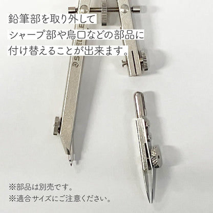 Staedtler Compass for Drafting, Spring Small Compass, Insertion Diameter 0.2 inches (4 mm), 557 62N
