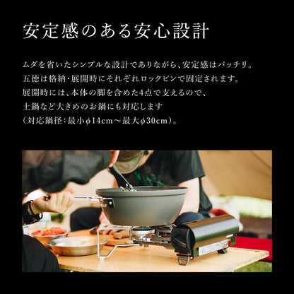 Snow Peak's Home & Camp Burner, Black, GS-600BK-US, Designed in Japan, Lifetime Product Guarantee, Lightweight and Compact for Camping, Stable Base for Cooking, One Size