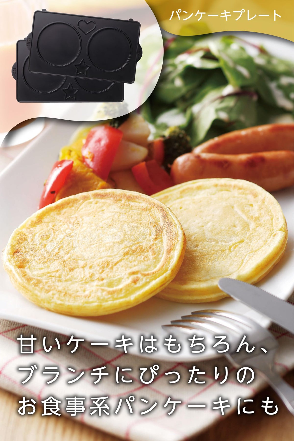 bitantonio Vitantonio Option Plate Pancake Plate 2 Pieces Set pvwh - 10 - Pk