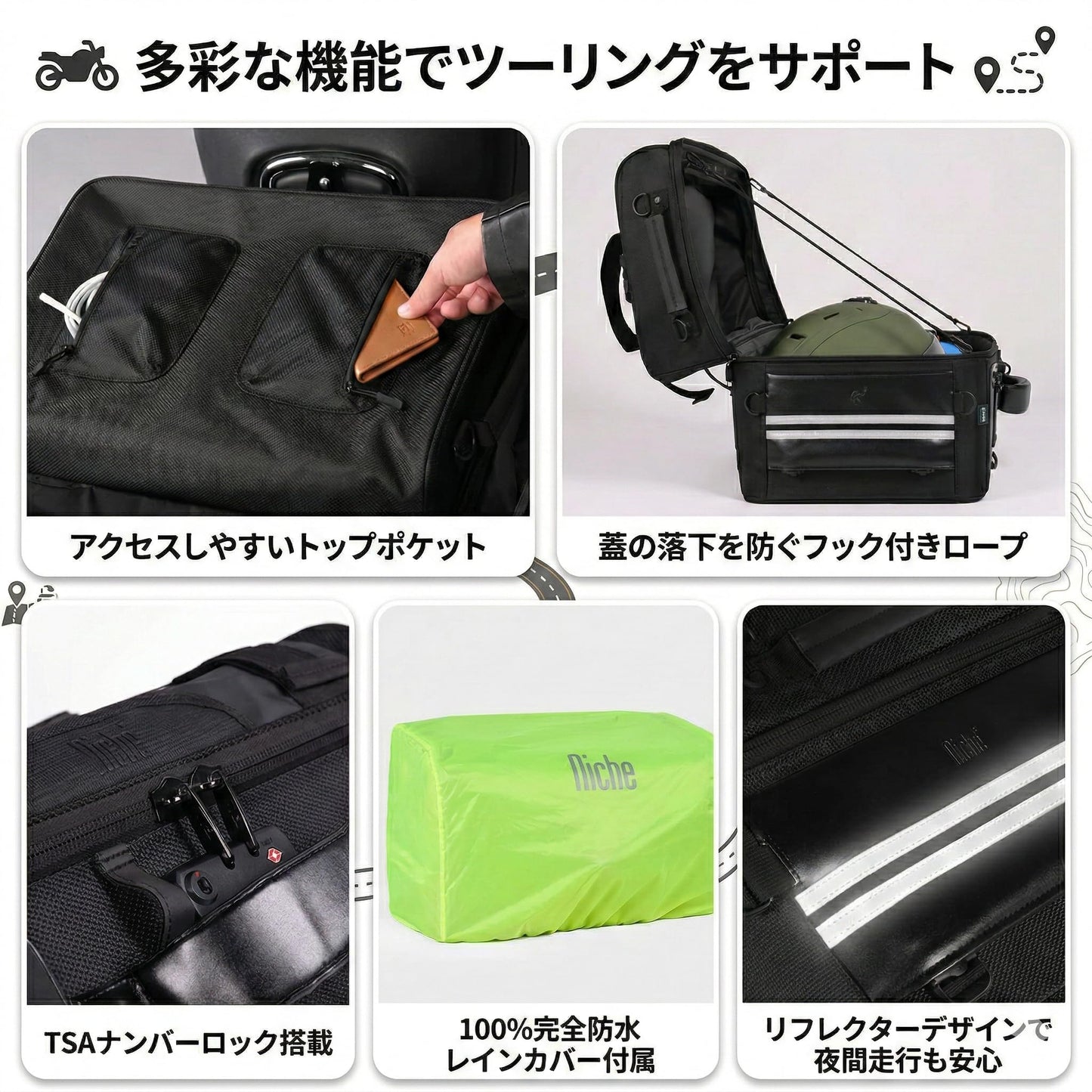 Niche Cruiser Motorcycle Tail Bag, 44L Rear Seat Bag with TSA Number Lock, High-Capacity Luggage for Travel, Helmet & Gear Bag with Waterproof Rain Cover - Universal Fit (NMO-2306)