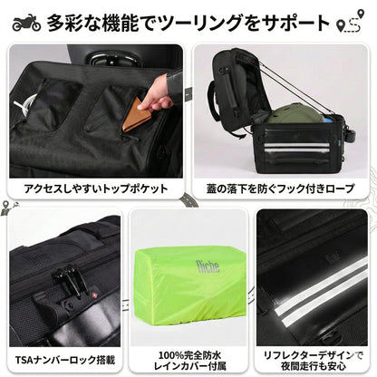 Niche Cruiser Motorcycle Tail Bag, 44L Rear Seat Bag with TSA Number Lock, High-Capacity Luggage for Travel, Helmet & Gear Bag with Waterproof Rain Cover - Universal Fit (NMO-2306)