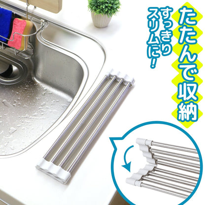 LEC KK00101 Antibacterial Collapsible Sink Draining Slide Rack (Extendable Type), Width 15.7-23.6 inches (40-60 cm)
