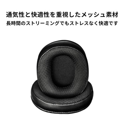 Audio-Technica HP-M50xSTS Replacement Ear Pads, Breathable, Comfortable, Mesh Material, Compatible Models: ATH-M50x, ATH-M50xGM, ATH-M50xBT, ATH-M50xBT2, ATH-M50xSTS, ATH-M50xSTS-USB