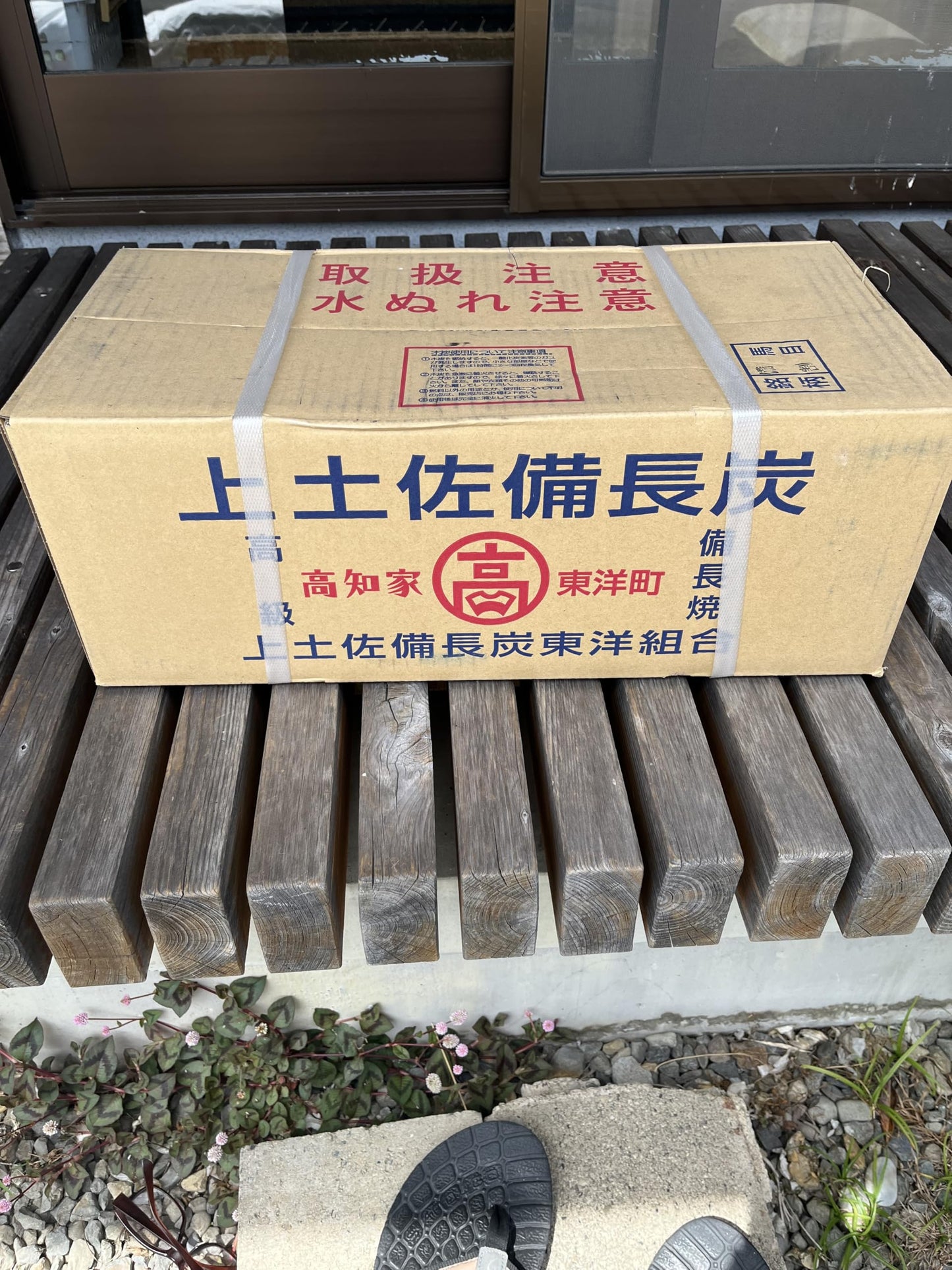 Tosa Binchotan/Hanmaru(Small size:Split Long Type)/26.5lb/Product of JAPAN/Queen of Binchotan